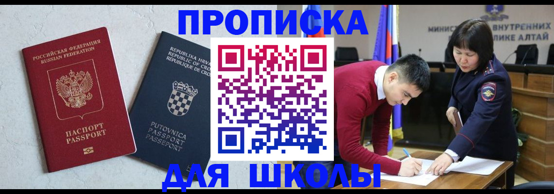 форма 3 в Пласте