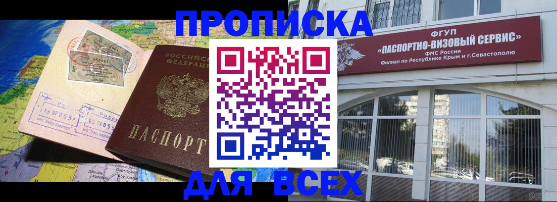 пропишу в квартире в Пласте